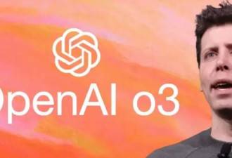 OpenAI首席产品官：2027年AI会超越人类 甚至更早