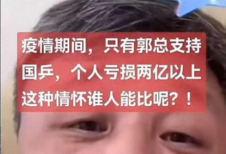 曝王楠夫妇为国乒亏2亿 与刘国梁高消费被扒