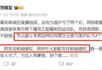 曝王楠夫妇为国乒亏2亿 与刘国梁高消费被扒