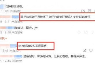 曝王楠夫妇为国乒亏2亿 与刘国梁高消费被扒