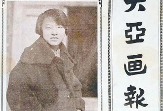 张学良独女，拒做孔祥熙儿媳，甘心嫁布衣