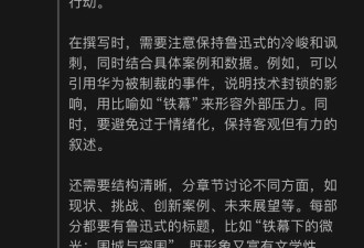 知乎10W赞神贴！看完后我砸了GPT账号