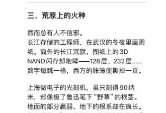 知乎10W赞神贴！看完后我砸了GPT账号