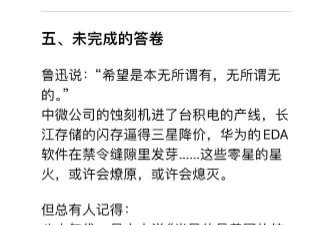 知乎10W赞神贴！看完后我砸了GPT账号