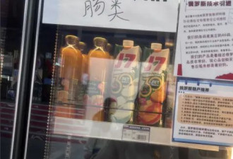 爆火之后，俄货店迎来“寒冬”