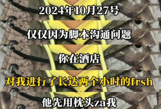  男星走红后飞扬跋扈，大骂杨幂过气老女人 
