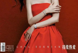 娜扎《时装》杂志写真超妩媚！肤白貌美身材火辣性感撩人