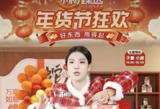 小杨哥复出又停播，无法摆脱超级主播的“魔咒”
