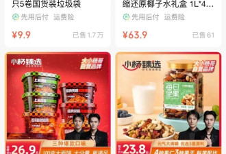 小杨哥复出又停播，无法摆脱超级主播的“魔咒”