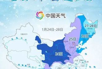 火焰山竟然下雪了!北京四区已降雪,河南暴雪....
