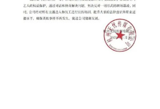 张大大被指“暴力殴打工作人员”，无忧传媒回应