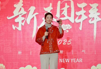 宗馥莉穿唐装出席年会,给员工发红包,还分了房子