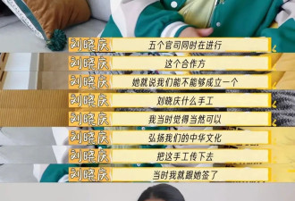 52岁破产当群演74岁破产卖手艺,刘晓庆“傻白甜”