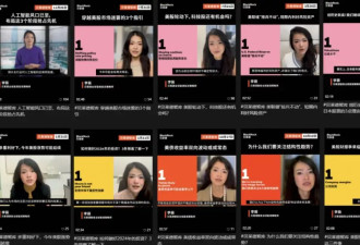 从实习生到高管 华裔美女在华尔街书写传奇