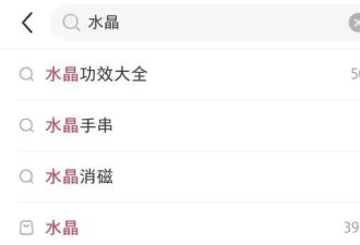 时髦小姨，人手一串水晶？