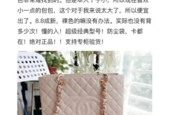 热帖：毁掉女明星，他们赚得盆满钵满....