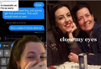 女儿传讯问"你活着到家了吗?",结果妈妈真的死了