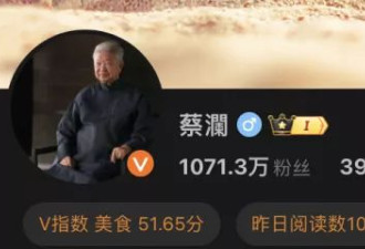 83岁蔡澜想在香港离世，无儿无女雇8人照顾自己