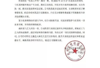 张大大被指暴力殴打员工，当事人最新回应