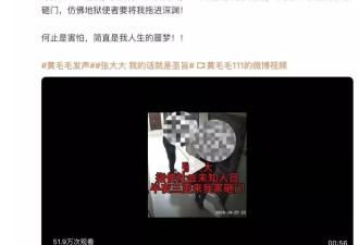 张大大被指暴力殴打员工，当事人最新回应