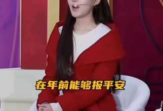 赵露思拄着拐杖复工了,她勉强带着笑,还没完全好