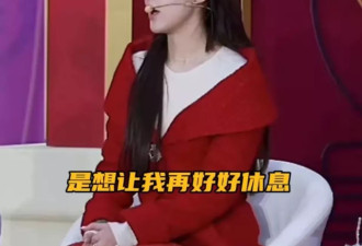赵露思拄着拐杖复工了,她勉强带着笑,还没完全好