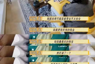 刘晓庆与妹妹一家决裂，深陷5个官司首次公开身世