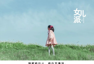 十年后，决定孩子是否优秀的不是成绩，不是智商，而是这6件事
