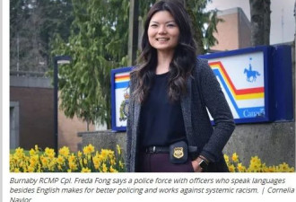 新面孔！加拿大华裔女警出任 IHIT新发言人