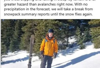 危险 大温网红山徒步3人滑到了悬崖边