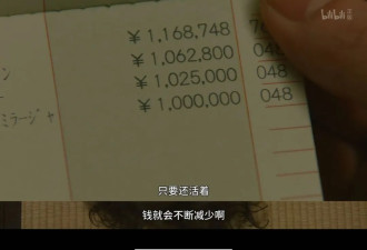 到了中年才知道，父母有退休金和没退休金，大不一样