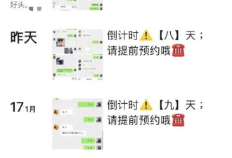 过年三件套 掏空了多少中国人的钱包?