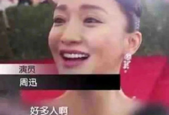 过年三件套 掏空了多少中国人的钱包?