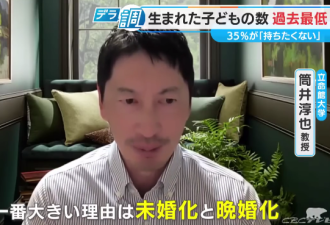日本2720年或只剩1个孩子 这样下去会灭国?