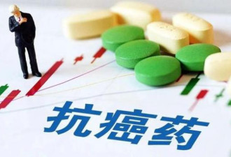 “医保没药”其实就是无理由拒付