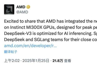 爆火的DeepSeek或引发美国芯片调查