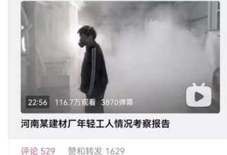 有网友因为采访记录普通人们,结果被叫去作笔录了