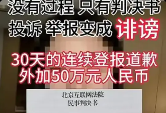 骂“资本”涨粉的网红 又收割了500万