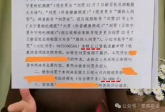 骂“资本”涨粉的网红 又收割了500万