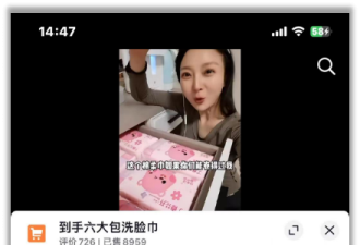 骂“资本”涨粉的网红 又收割了500万