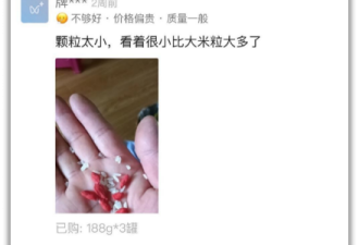 骂“资本”涨粉的网红 又收割了500万