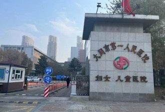 山西大同，产科保洁牵出地下贩婴链条
