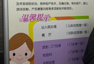 山西大同，产科保洁牵出地下贩婴链条