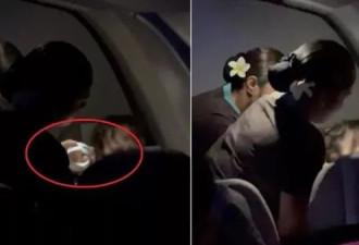 人妻机上狂飙脏话！老公换位落跑她失控打空姐被胶带封嘴