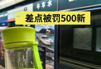 新加坡对中国免签1年后 网友分享“破产”经历