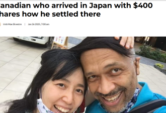 不后悔! 多伦多男子仅带$400刀移居亚洲国家: 一晃就是20年!