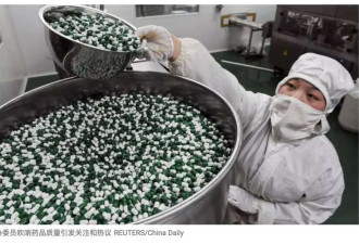 上海市政协委员吹哨药品质量引发关注和热议