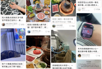 一顿火锅，差点把我送走