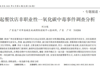 一顿火锅，差点把我送走