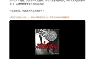虐待员工，和杨幂闹翻被谢娜汪涵批评，张大大的好日子要到头了